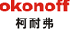Okonoff